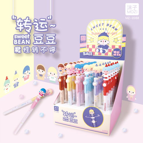 办公新潮流，家居新体验——最新文具办公与家居杂货在线导览